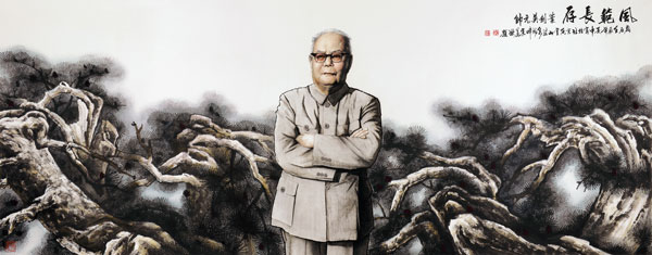 风范长存—叶剑英元帅