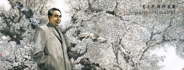 开国总理周恩来