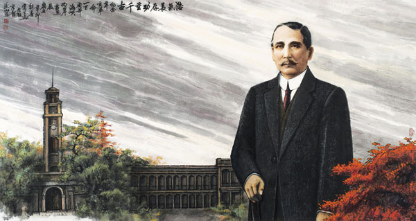 浩气长存功垂千古