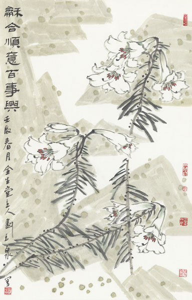 《和合顺意百事兴》