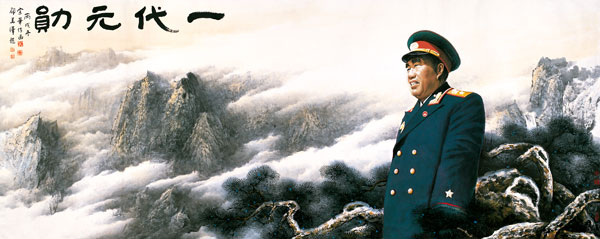 一代元勋—朱德