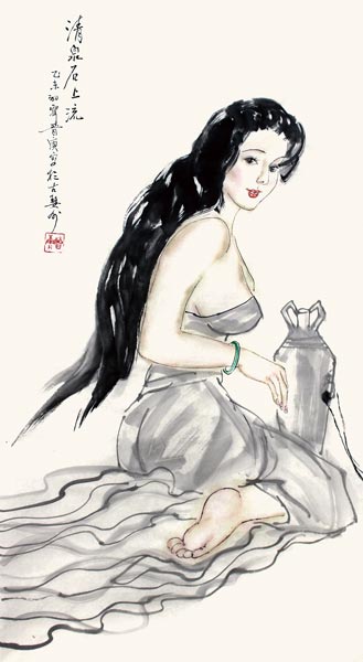 《清泉石上流》