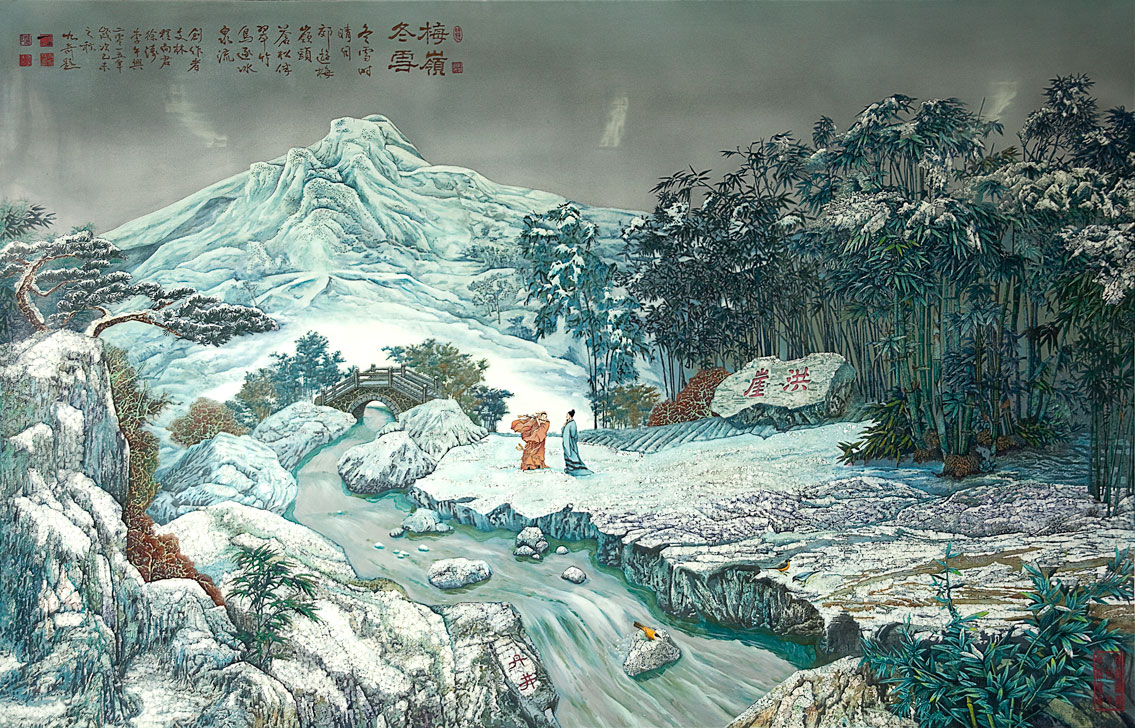 《梅岭冬雪》