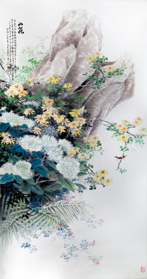 《山花》