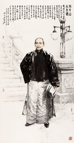 孙中山在天津（黑）