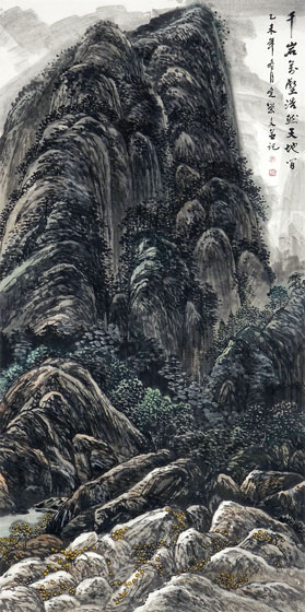 千岩万壑浩然天地间