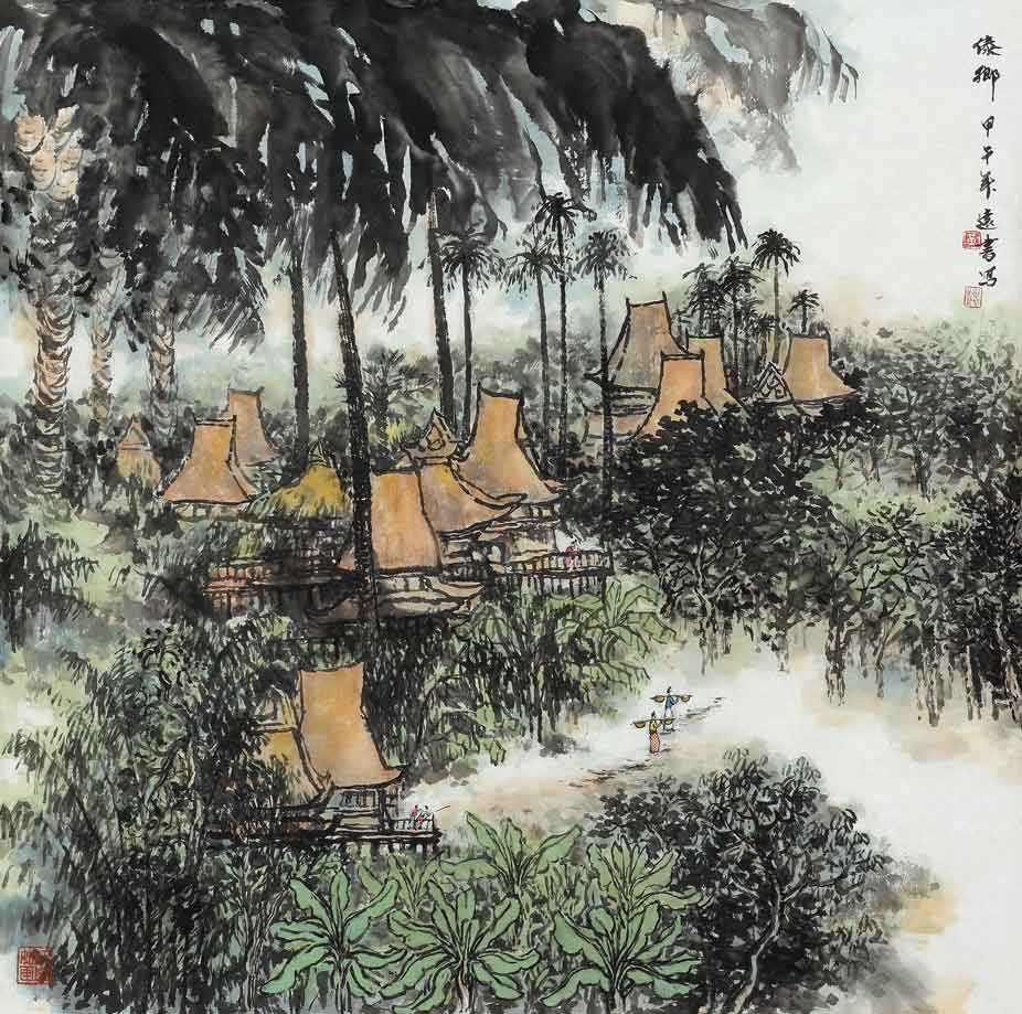 黄远书国画作品