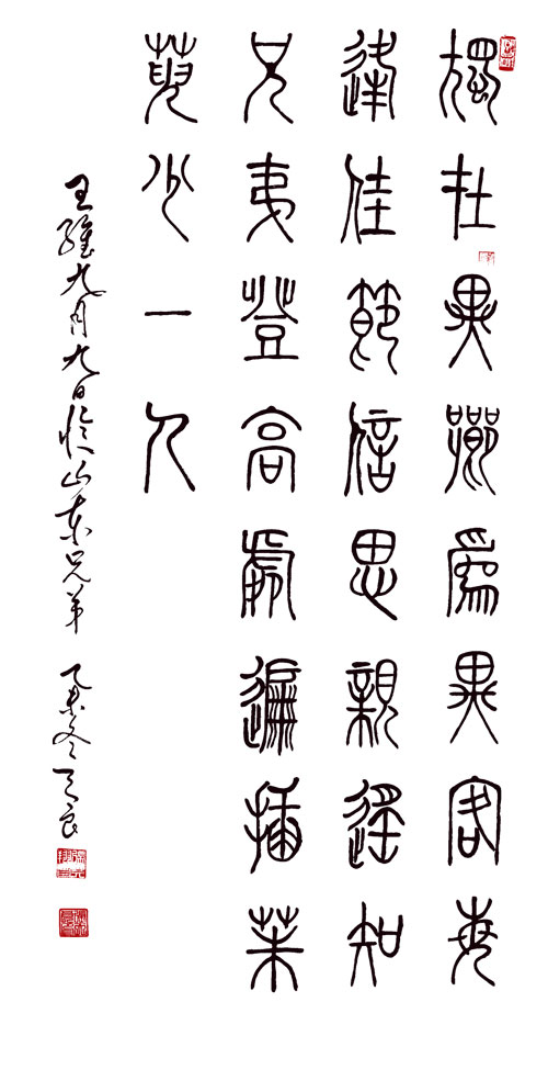 张天良  作品