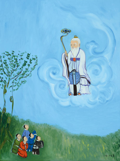 第七十五化《云龙崖》