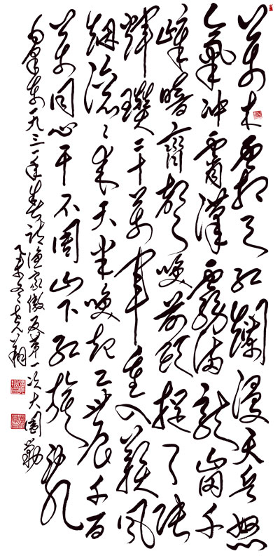 张天良  作品