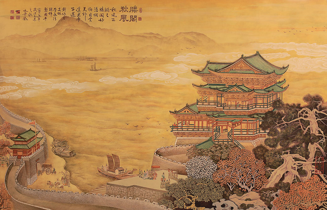 《滕阁秋风》