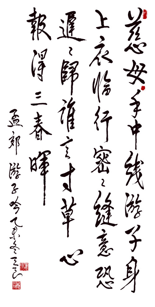 张天良  作品