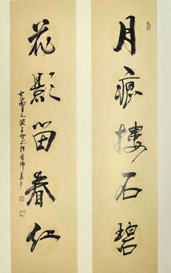 张子雷书法作品