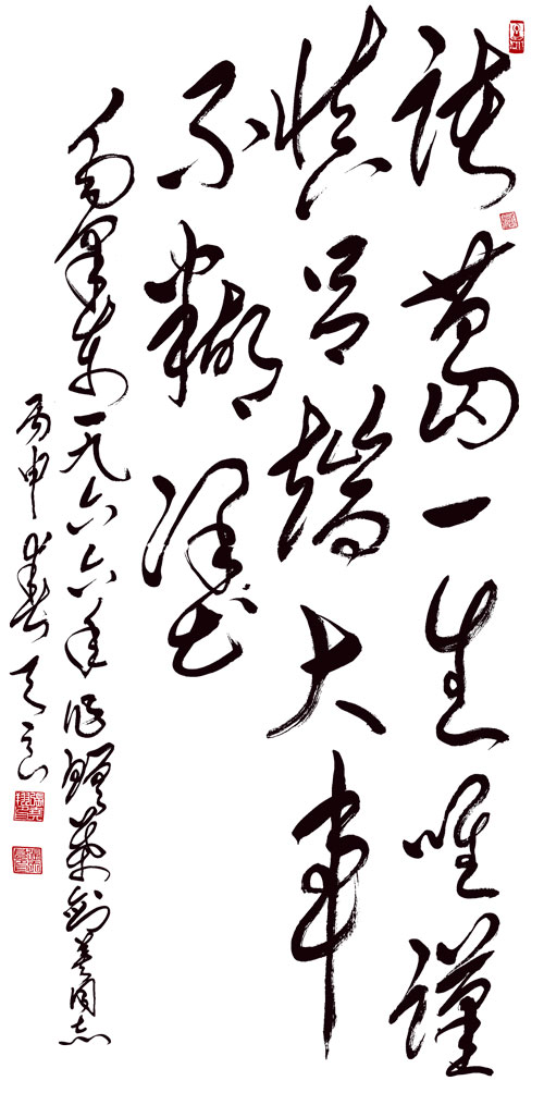 张天良  作品