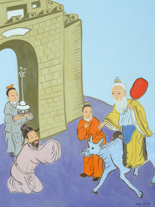 第四十五化《度关尹》