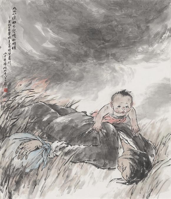 《九一八从那个悲惨的时候》