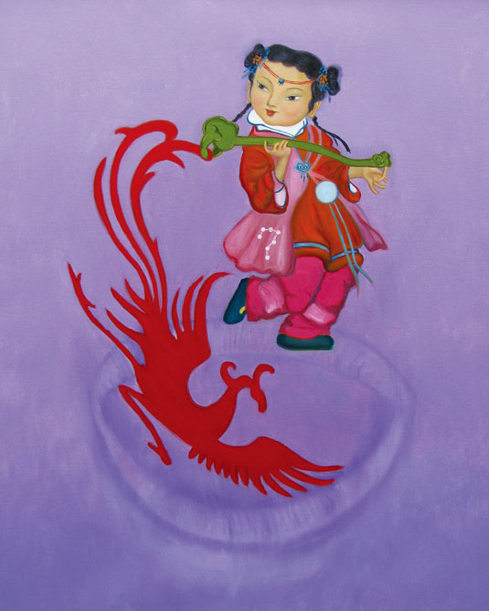 《心神丹元》