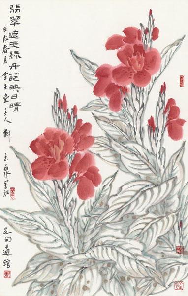 《翡翠遮天绿，丹葩映日晴》