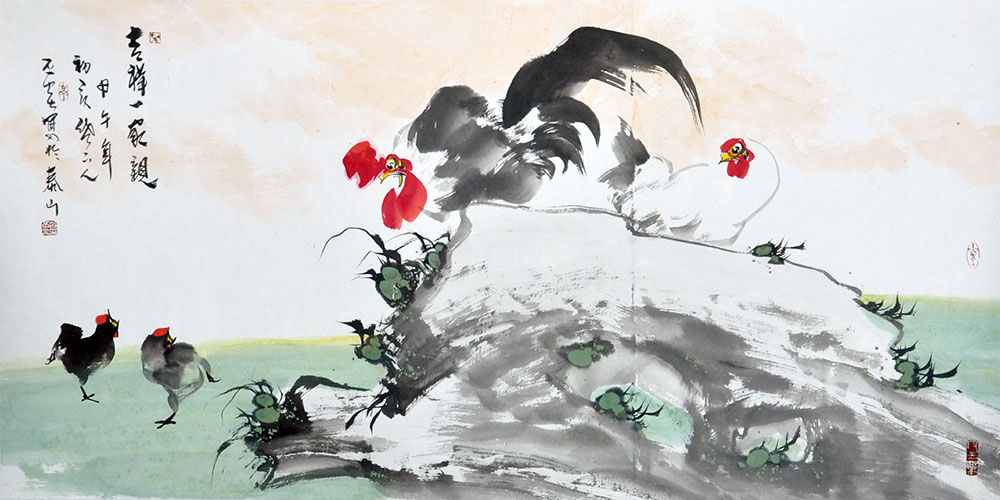 《吉祥一家亲》