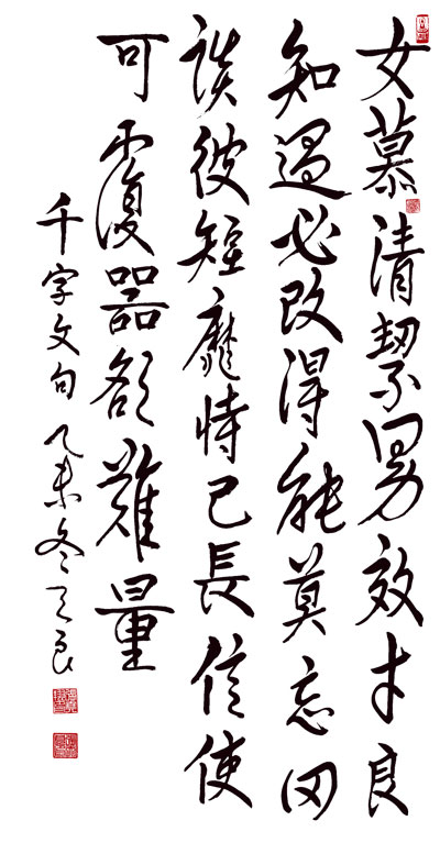 张天良  作品