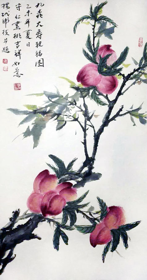 李守仁国画作品