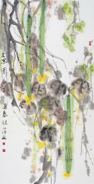 三思图