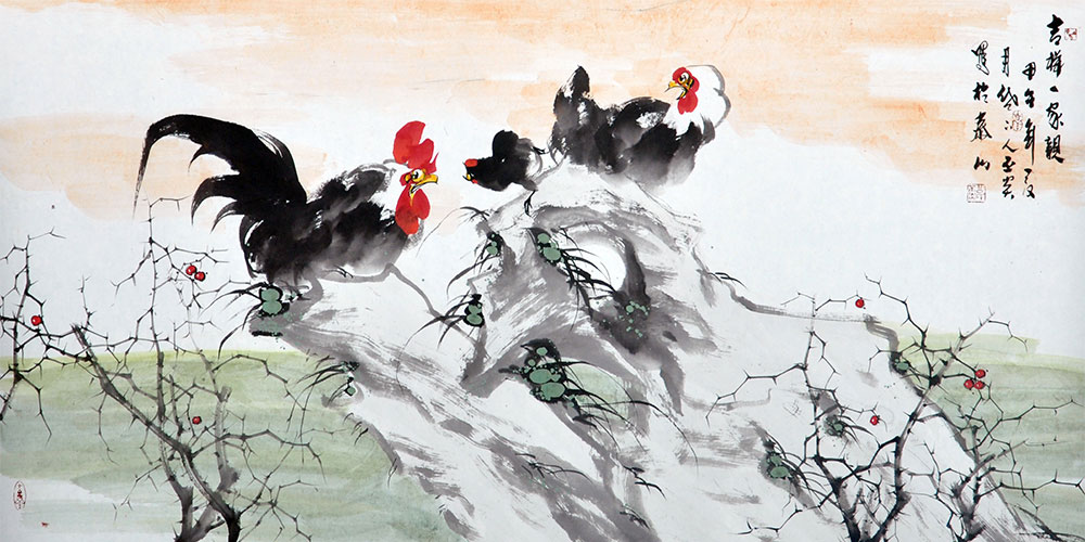 《吉祥一家亲》