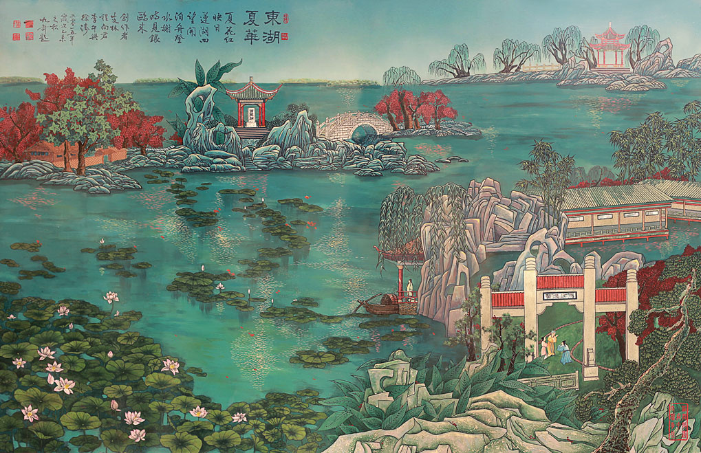 《东湖夏花》