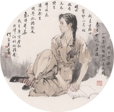 闲来常伴