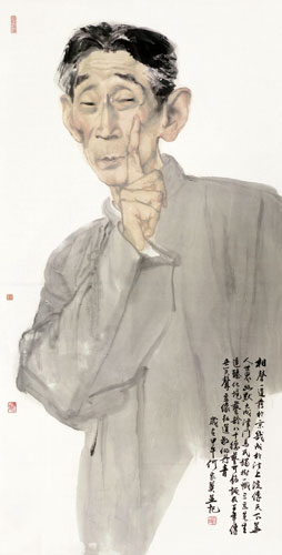 马三立